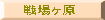 ꃖ